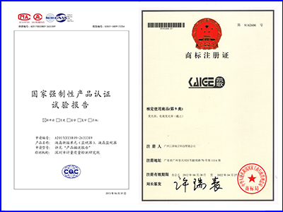 国家强制产品认证 凯歌商标