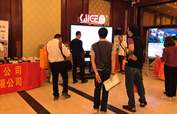 Zhongshan Security Alliance