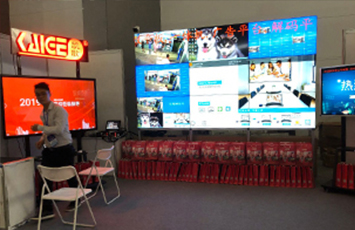 Xi 'an Security Exhibition