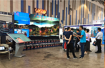 Guizhou Security Exhibition