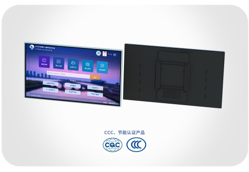 Infrared touch all-in-one machine